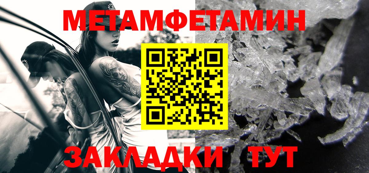 Amphetamine VHQ Нижнеудинск