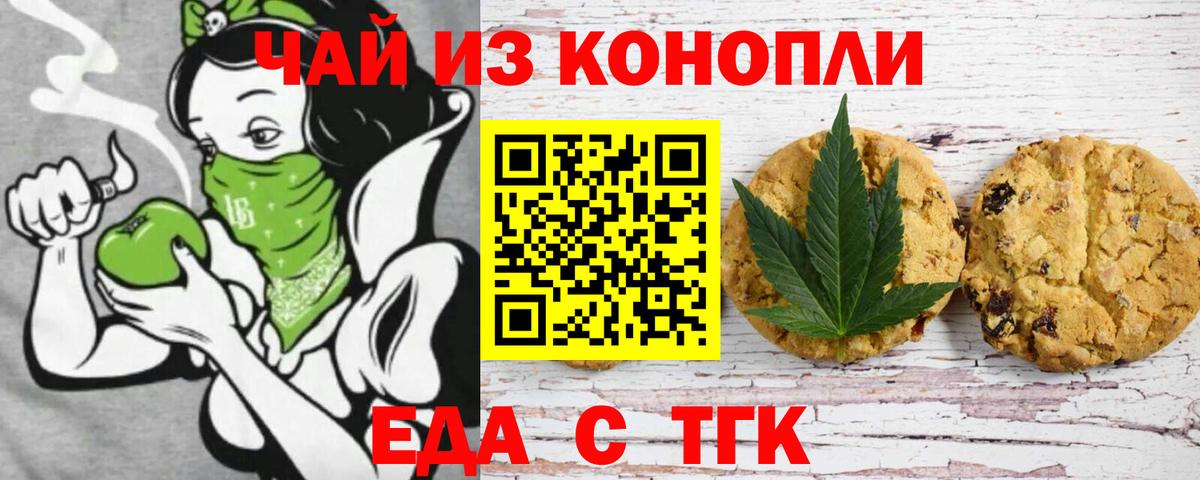 ГАШ  Нижнеудинск  MDMA  Мефедрон кристаллы  Конопля  NBOMe  Cocaine  Вход с VPN 