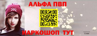 кокаин Старая Купавна