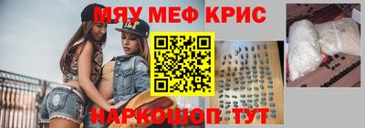 кокаин Ставрополь