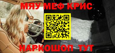 синтетический гашиш Среднеуральск