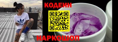 кокаин Старая Купавна