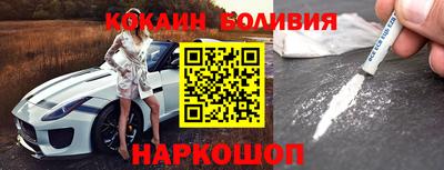 кокаин Ставрополь