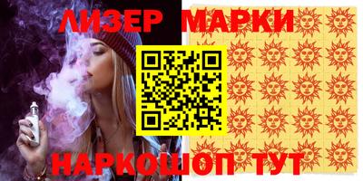 кокаин Ставрополь