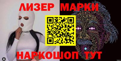 кокаин Ставрополь