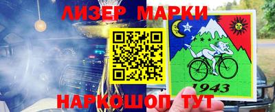 кокаин Старая Купавна
