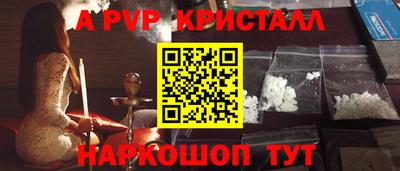 кокаин Ставрополь