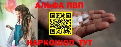 кокаин Ставрополь