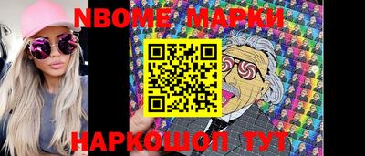 кокаин Ставрополь