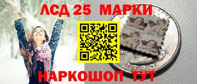 кокаин Ставрополь