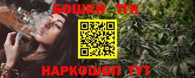 синтетический гашиш Среднеуральск