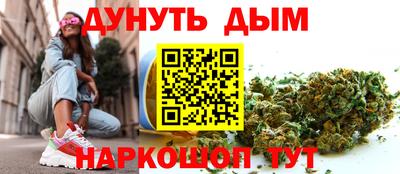 кокаин Ставрополь