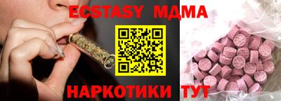 синтетический гашиш Среднеуральск