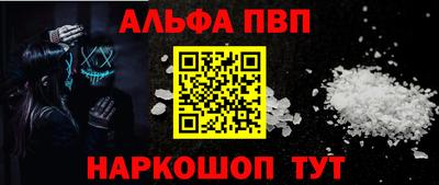 кокаин Старая Купавна