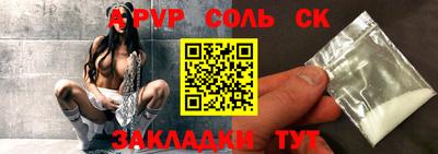 кокаин Старая Купавна