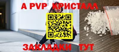 синтетический гашиш Среднеуральск