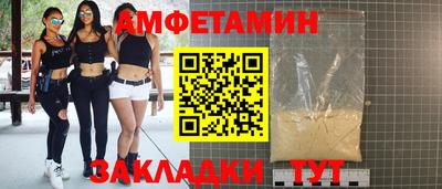 кокаин Старая Купавна