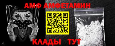 кокаин Ставрополь