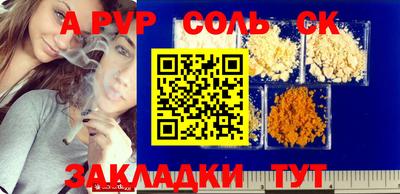 кокаин Ставрополь