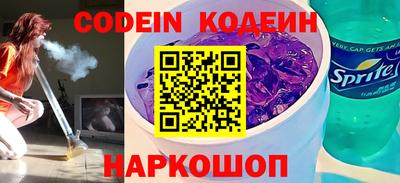 кокаин Старая Купавна