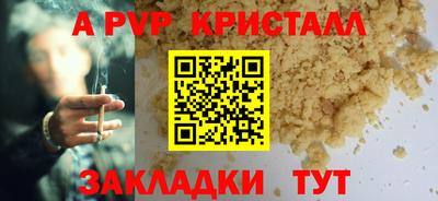 кокаин Старая Купавна