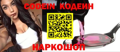 синтетический гашиш Среднеуральск