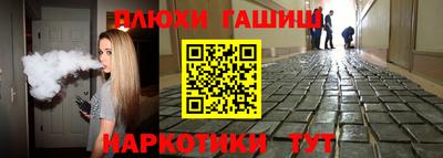 кокаин Старая Купавна