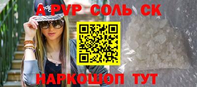 кокаин Ставрополь