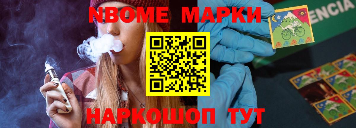 Псилоцибиновые грибы Нижнеудинск