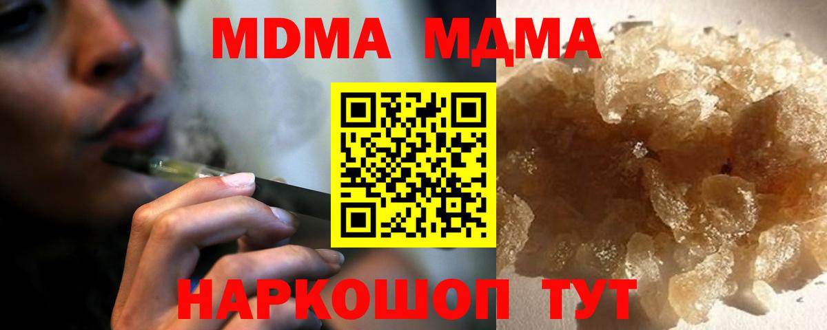 МДМА VHQ Нижнеудинск