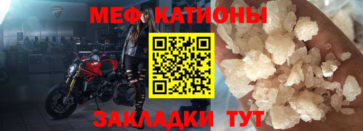 Меф мука Нижнеудинск
