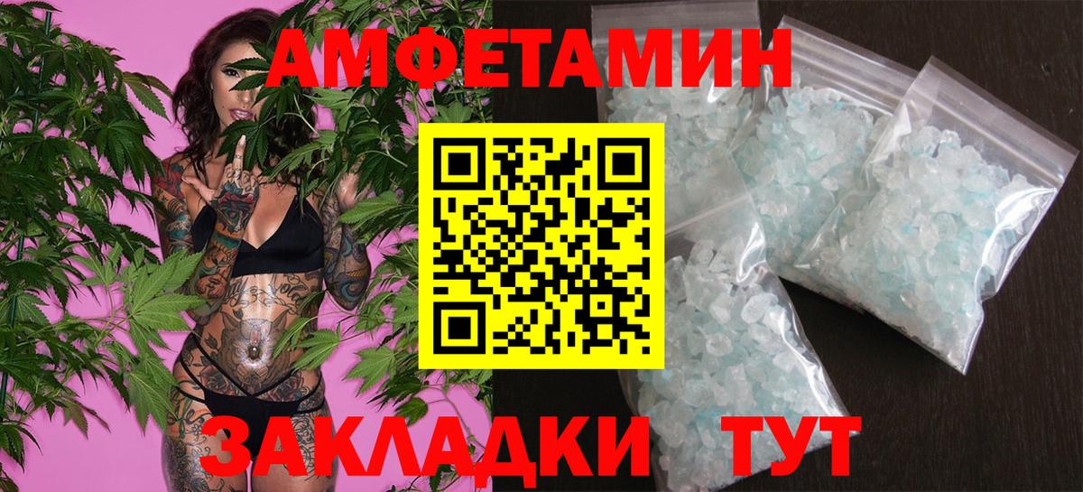 Нижнеудинск  Первитин винт  Первитин винт  Вход с VPN 