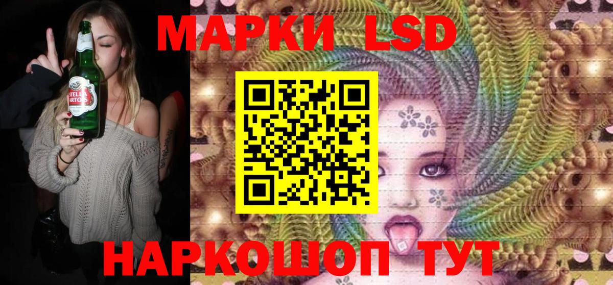 Марки NBOMe 1,5мг  Вход с VPN  Марки NBOMe 1,5мг  Марки 25I-NBOMe  Нижнеудинск 