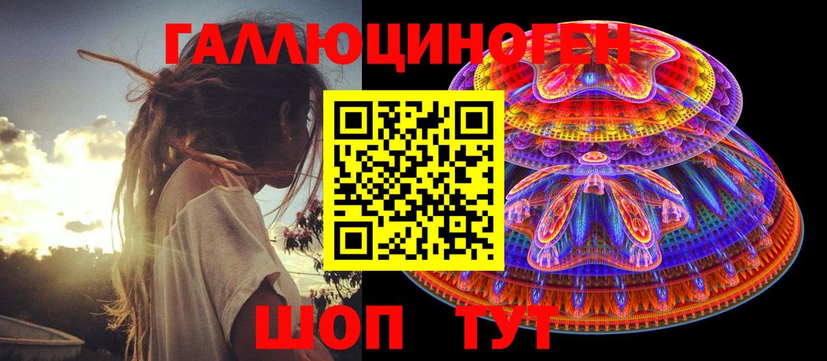Псилоцибиновые грибы Magic Shrooms Нижнеудинск